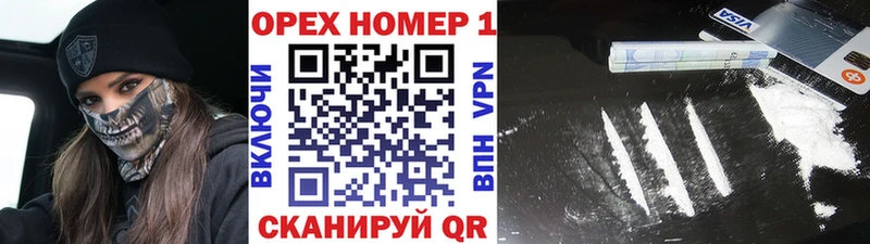 Все наркотики Очёр ГЕРОИН  КОКАИН  Амфетамин  МЕФ  hydra как войти  ГАШИШ 