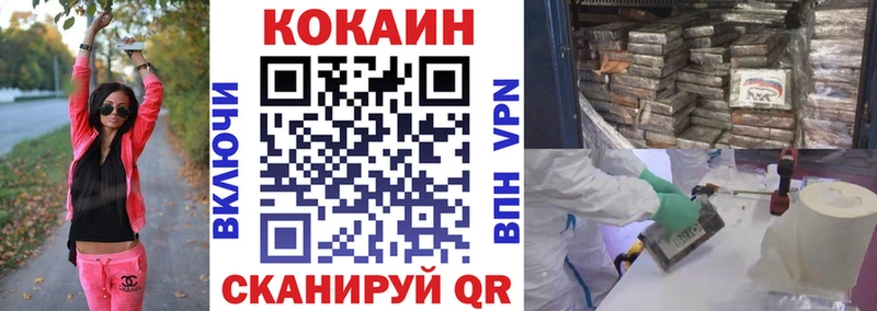 КОКАИН 98%  Очёр 