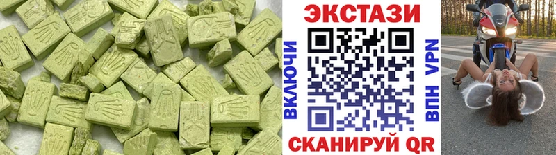 ЭКСТАЗИ XTC  hydra рабочий сайт  Очёр 
