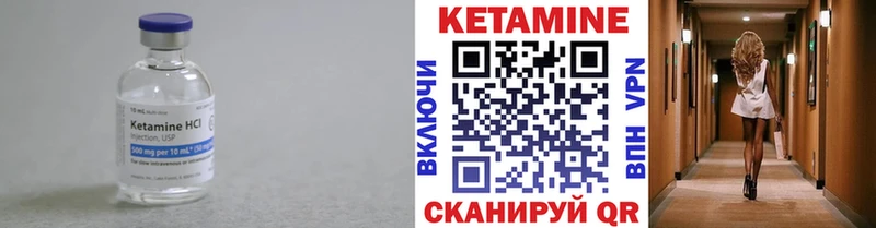 MEGA   Очёр  Кетамин VHQ  наркошоп 