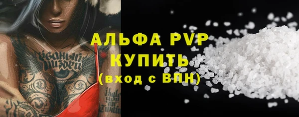 дурь Дмитровск