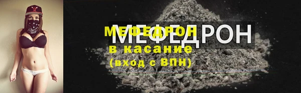 дурь Дмитровск