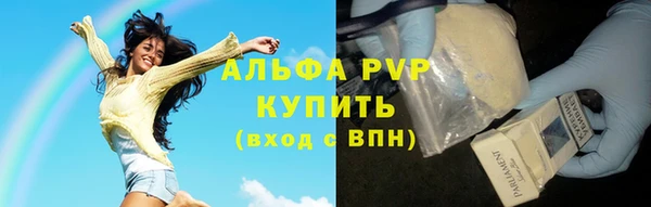 дурь Дмитровск