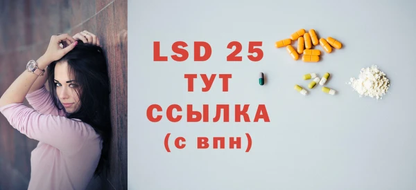 ECSTASY Дмитров
