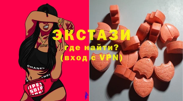 ECSTASY Дмитров