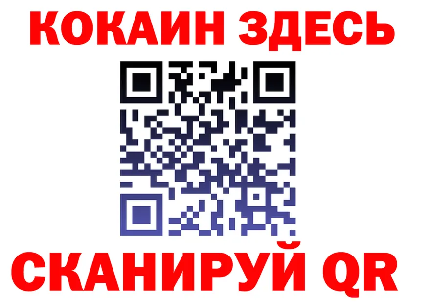 АМФ 98% ТОР площадка hydra Очёр