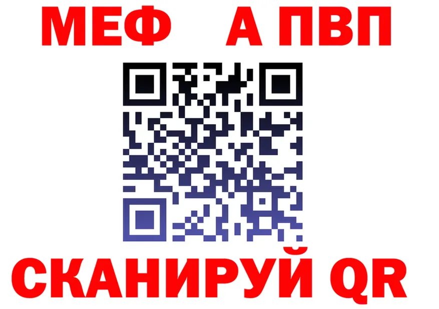 Кетамин VHQ ТОР это гидра Очёр