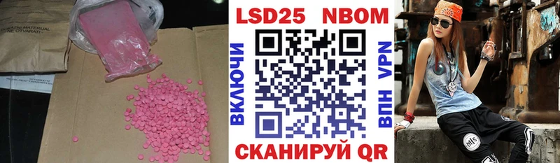 ЛСД экстази кислота блэк спрут зеркало Очёр