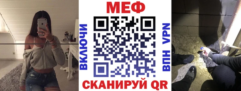 где купить наркоту Очёр МЕФ mephedrone