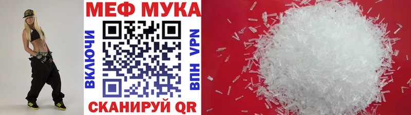 МЕФ  Очёр