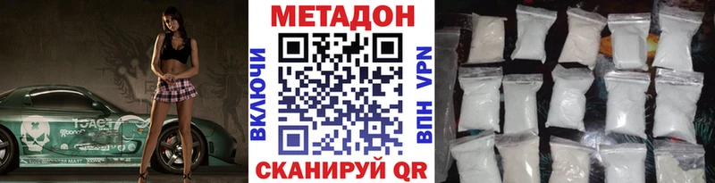 Метадон VHQ  Очёр 